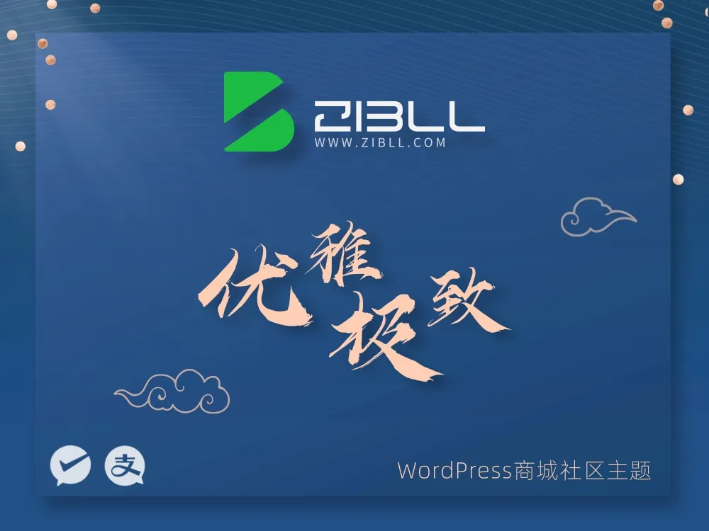 网站标题